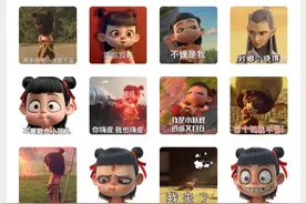 “玩梗”“二创”……新闻人也来学学小哪吒？图片