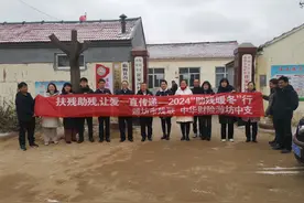 中华财险潍坊中支与潍坊市残联联合开展2024助残暖冬行活动图片