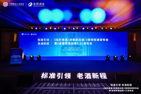 五粮液、洋河、舍得纷纷加码年份酒、老酒赛道图片