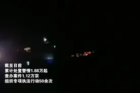 查办案件1.12万宗，救助群众1500人，海警南海分局公布5年成绩单图片