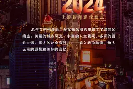 2024影像盘点 | 龙年印象 —摄影师 廖建国图片