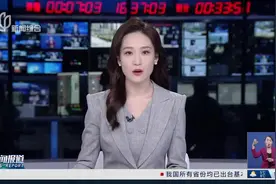 “三九”不寒暖如春 上海最高温突破20°C视频封面