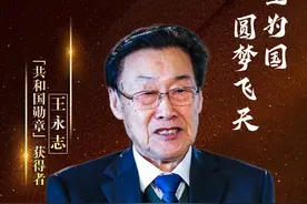 致敬！共和国最闪亮的星图片