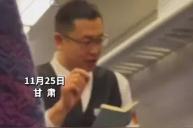 列车推销员边看稿边练习卖货，紧张情绪溢出屏幕 11月25日，甘肃。列车推销员边看稿边练习卖货，经过乘客指导终于迈出那一步。网友：他每一寸皮肤都透着紧张。图片