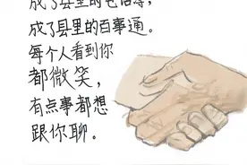 “行动在热土之上”，阿里巴巴发布新计划图片