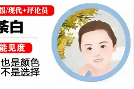 快快评｜为“零彩礼”叫好，但“加分”就不必了图片