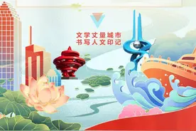 壹点号征集|读城记走进滨州，发现黄河畔的故事，寻河与海的乡愁图片
