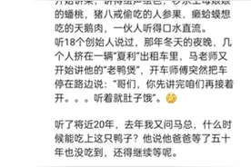 马云前助理回应“马云进军预制菜”：马家厨房肯定不做预制菜，但做什么不好说图片