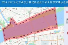 9月13日0时至9月14日24时，武汉这些地方禁飞！图片