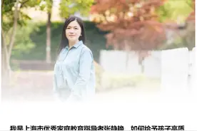 娃天天抱着手机，不好好写作业，暑假还有救吗图片
