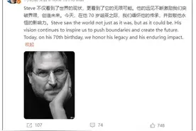 乔布斯70岁诞辰，苹果CEO库克发文缅怀：致敬他永恒的影响力图片