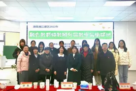 探讨融合教育特教班分层教学，湖南湘江新区为特殊孩子成长“护航”图片