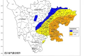 高温橙色预警！四川多地气温未来5日将达40℃以上图片