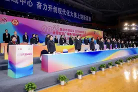 2023年全国妇女广场舞（健身操舞）大赛总决赛开幕图片