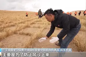 保护和修复生态 守护好“中华水塔” 他们做了这些努力→图片