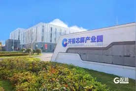 冲刺年底竣工投用，青岛开投芯屏产业园二期建设加快推进图片