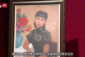 “画魂”归来，“潘玉良的艺术之旅”特展在沪启幕，女画家自画像集中亮相图片