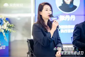 张丹丹：长沙是一个天然的孕育新型消费品牌的超级孵化器图片