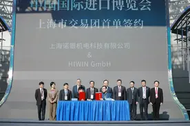 “四叶草”观察家|价值5000万美元！ 第七届进博会上海交易团采购首单花落青浦图片