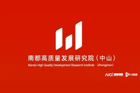 深调研｜中山东部“临深”片区教育资源布局动作频频图片