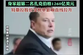 2025福布斯富豪榜发布，马斯克3420亿美元断层第一图片