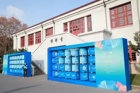 世界华人数学家联盟永久落户上海！成立一年，这家研究院为何如此抢手？图片