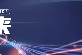 10月施行！广东设省基础与应用基础研究基金｜大湾区产城速递图片