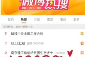 高校偷偷给学生充饭卡！背后故事暖心……图片