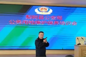 秋季大练兵丨持枪、瞄准、射击……梨树公安实弹射击大练兵场面帅爆了!图片