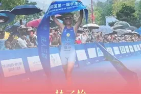 全国第五！福建夺得33金29银31铜！图片