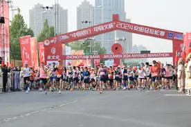 “中原银行·甲骨文杯”2024安阳马拉松赛燃情开跑图片
