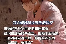 新闻多一度丨母子相继确诊“布病”，这些事情“布”能不知图片