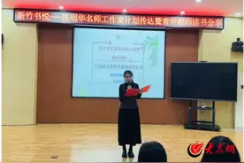 庄明华名师工作室举办3月份活动图片