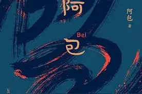 2月，我们选出了18本好书图片