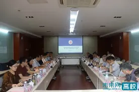 中国电力教育协会产教融合教师创新团队评价体系研究会议在上海电力大学召开图片