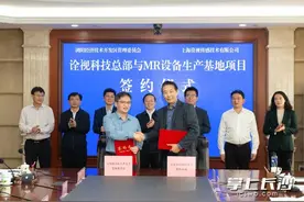 这个项目落户浏阳经开区，为长沙电子信息产业发展注入新动能图片