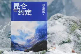 老俞闲话丨这里的故事，只有云知道图片