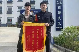 万元钻戒失而复得，深铁乘警彰显担当图片