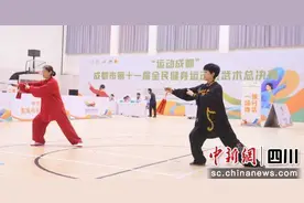 成都市运会武术总决赛举行图片