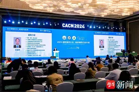 2024 国民营养计划临床营养行动大会召开，“无饿医院”建设启动图片