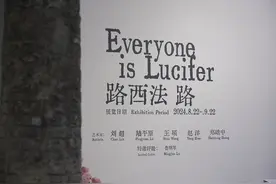 SGA沪申画廊推出五人群展“路西法路”图片