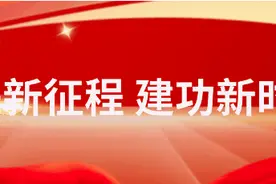 正在公示！铅山县这三名同学入选图片