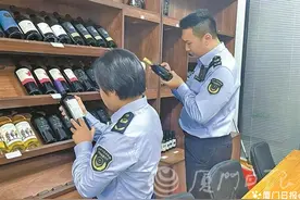 进口酒来源靠谱吗？厦门“查酒小分队” 突查跨境电商酒企图片