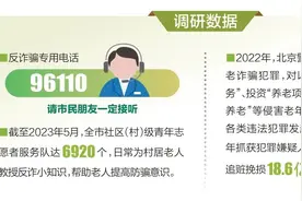 坑！老年旅行团被忽悠听课，遇险受困房山十渡长达一周……图片