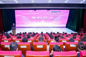 探索职业教育国际化，山东圣翰财贸职业学院签约一所德国学院图片
