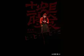 马伯庸同名小说改编，音乐剧《长安十二时辰》本周羊城上演图片