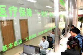 医保异地“家庭共济”，范围可以更大些 | 新京报快评图片
