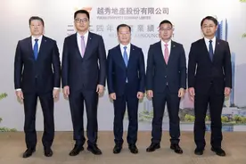 越秀地产：2024年营收864亿元，同比增长7.7%图片