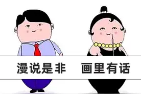 不倒翁连环话丨未休福利年休假，可否主张三倍工资？图片