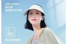 调查|虚标数值、炒作概念，购买“防晒衣、冰皮衣”需擦亮眼图片